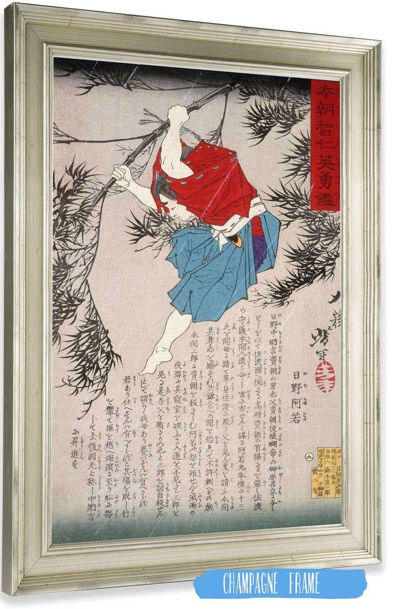 Hino Kumawaka Leaping From Bamboo by Tsukioka Yoshitoshi Posters, Prints, & Visual Artwork