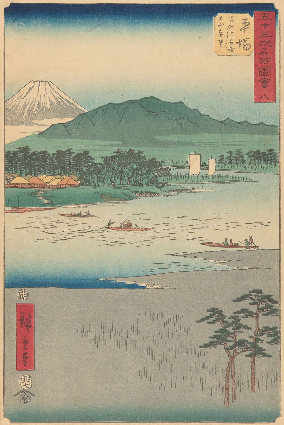 Hiratsuka by Ando Hiroshige Posters, Prints, & Visual Artwork