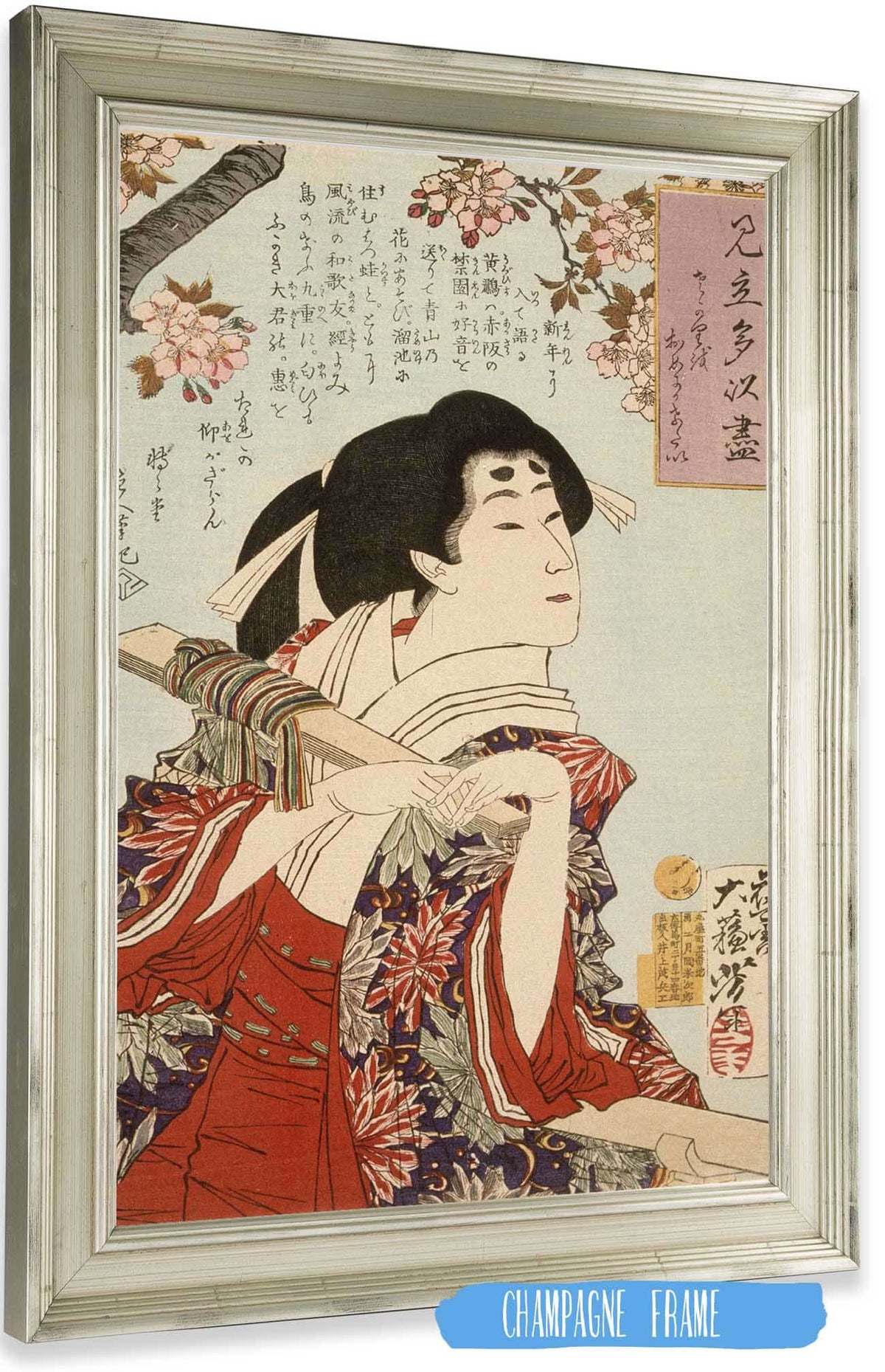 I Want To Show You The Cherry Blossoms In Full Bloom by Tsukioka Yoshitoshi Posters, Prints, & Visual Artwork