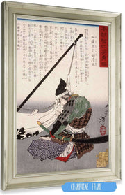 Kato Kazue No Kami Kiyomasa Kneeling By A Banner by Tsukioka Yoshitoshi Posters, Prints, & Visual Artwork
