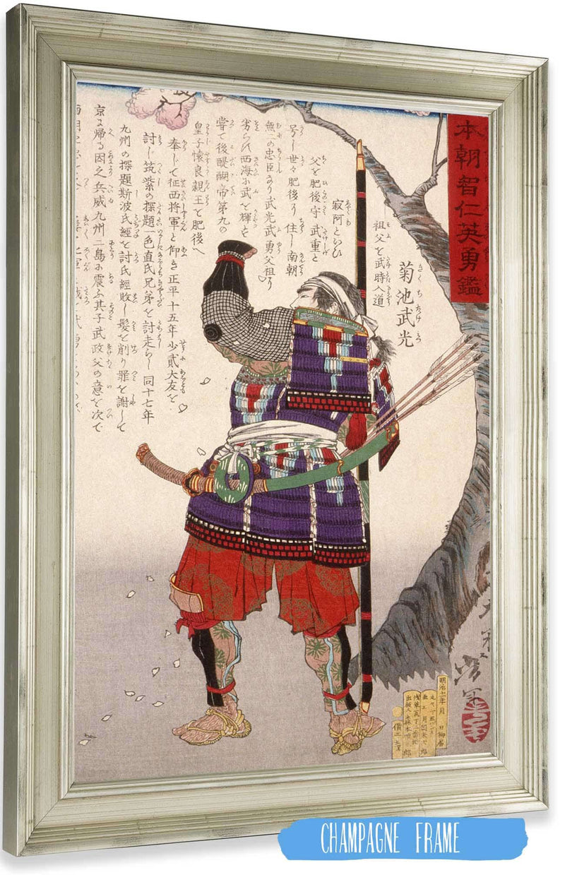 Kikuchi Takemitsu Standing By Cherry Tree by Tsukioka Yoshitoshi Posters, Prints, & Visual Artwork