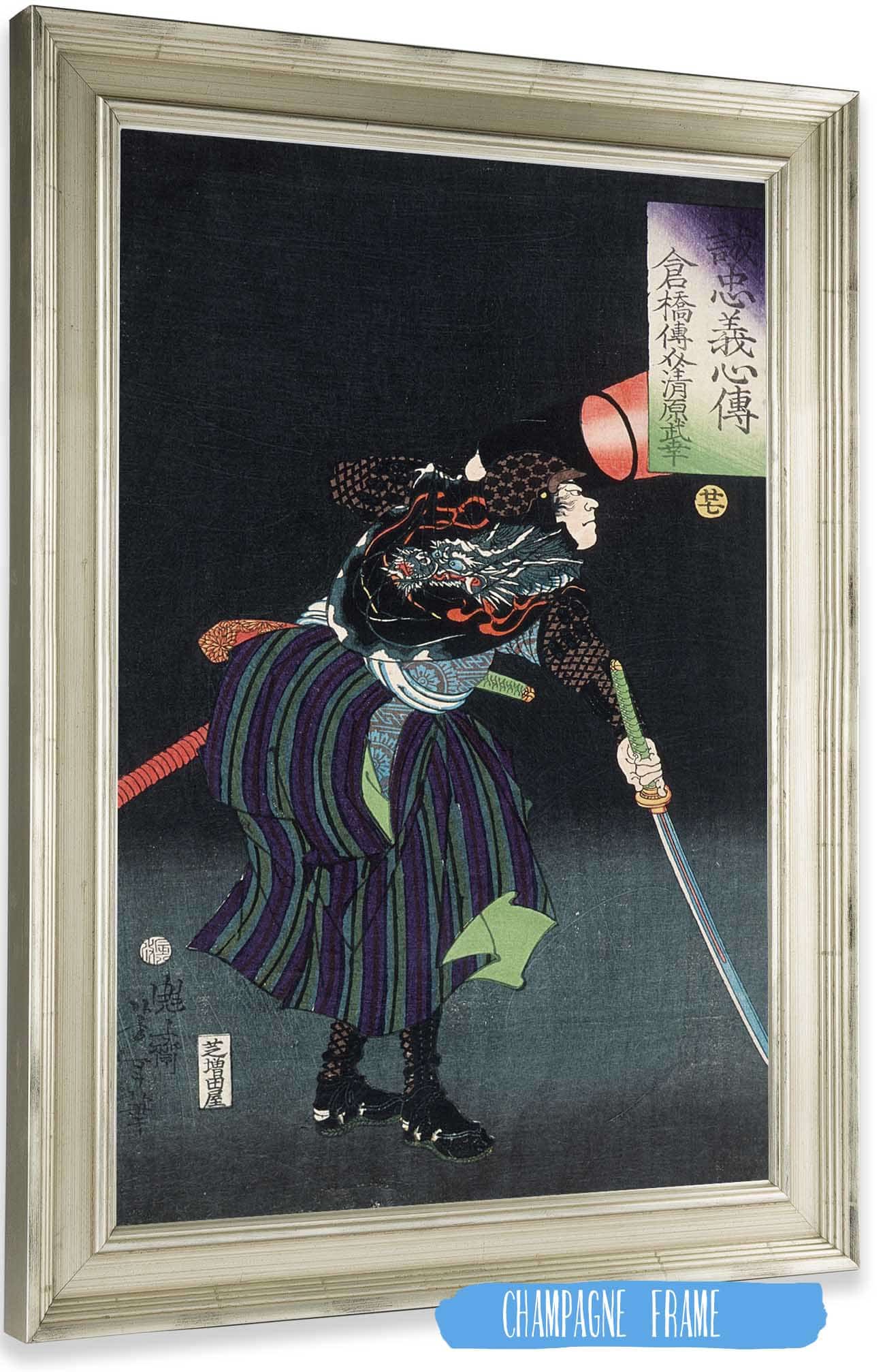 Kurahashi Densuke Kiyohara No Takeyuki Holding A Lantern by Tsukioka Yoshitoshi Posters, Prints, & Visual Artwork