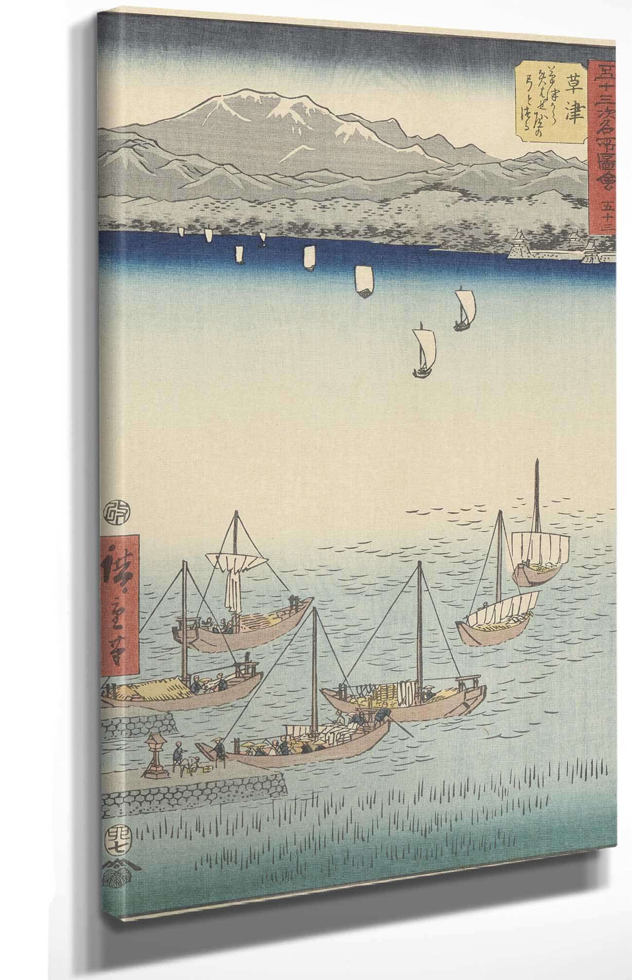 Kusatsu   by Ando Hiroshige Posters, Prints, & Visual Artwork