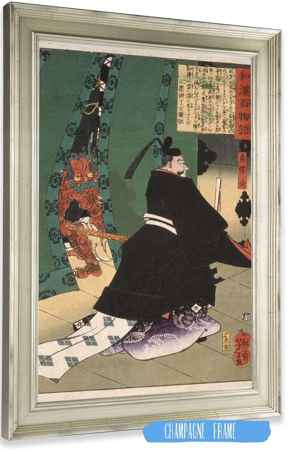 Lord Sadanobu With A Demon Behind A Screen by Tsukioka Yoshitoshi Posters, Prints, & Visual Artwork
