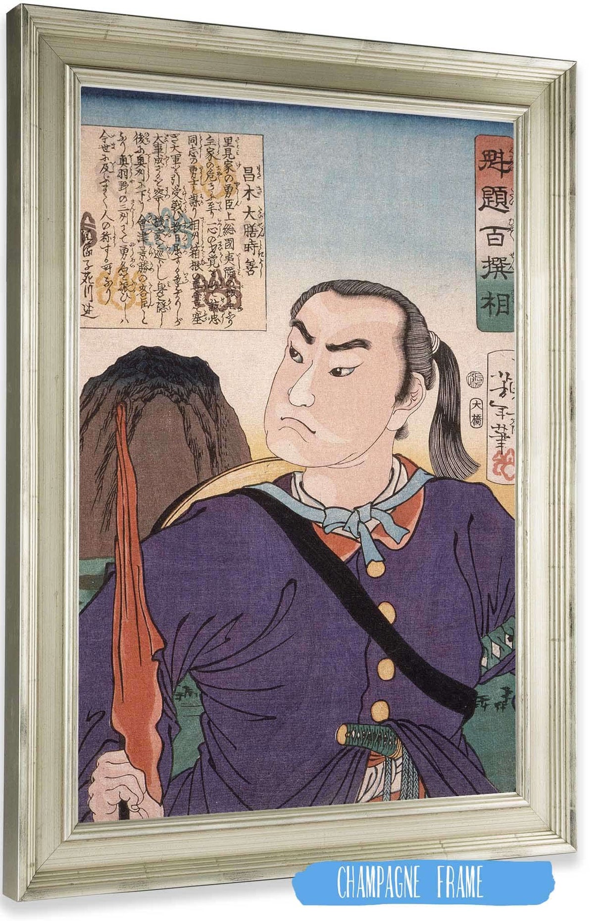 Masaki Taizen Tokiyoshi by Tsukioka Yoshitoshi Posters, Prints, & Visual Artwork