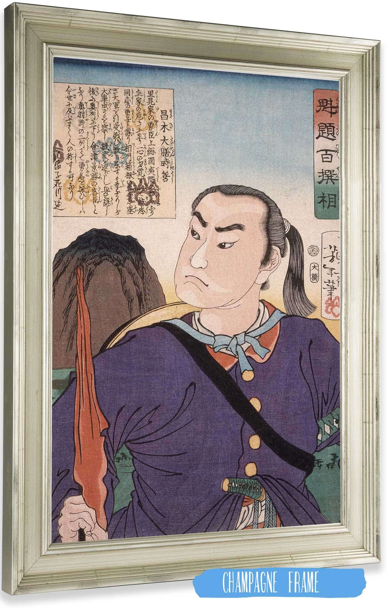 Masaki Taizen Tokiyoshi by Tsukioka Yoshitoshi Posters, Prints, & Visual Artwork