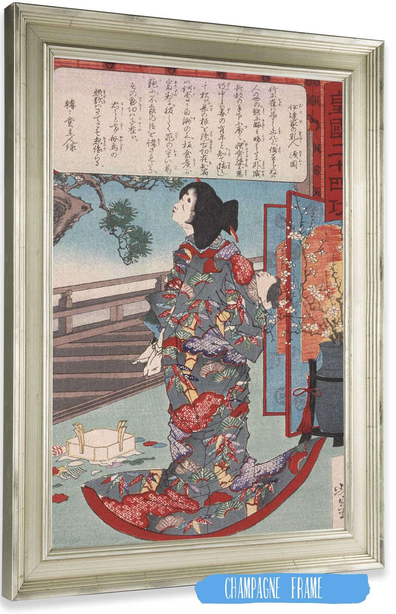 Masaoka A Wet Nurse To The Date Clan Holding Her Murdered Child by Tsukioka Yoshitoshi Posters, Prints, & Visual Artwork