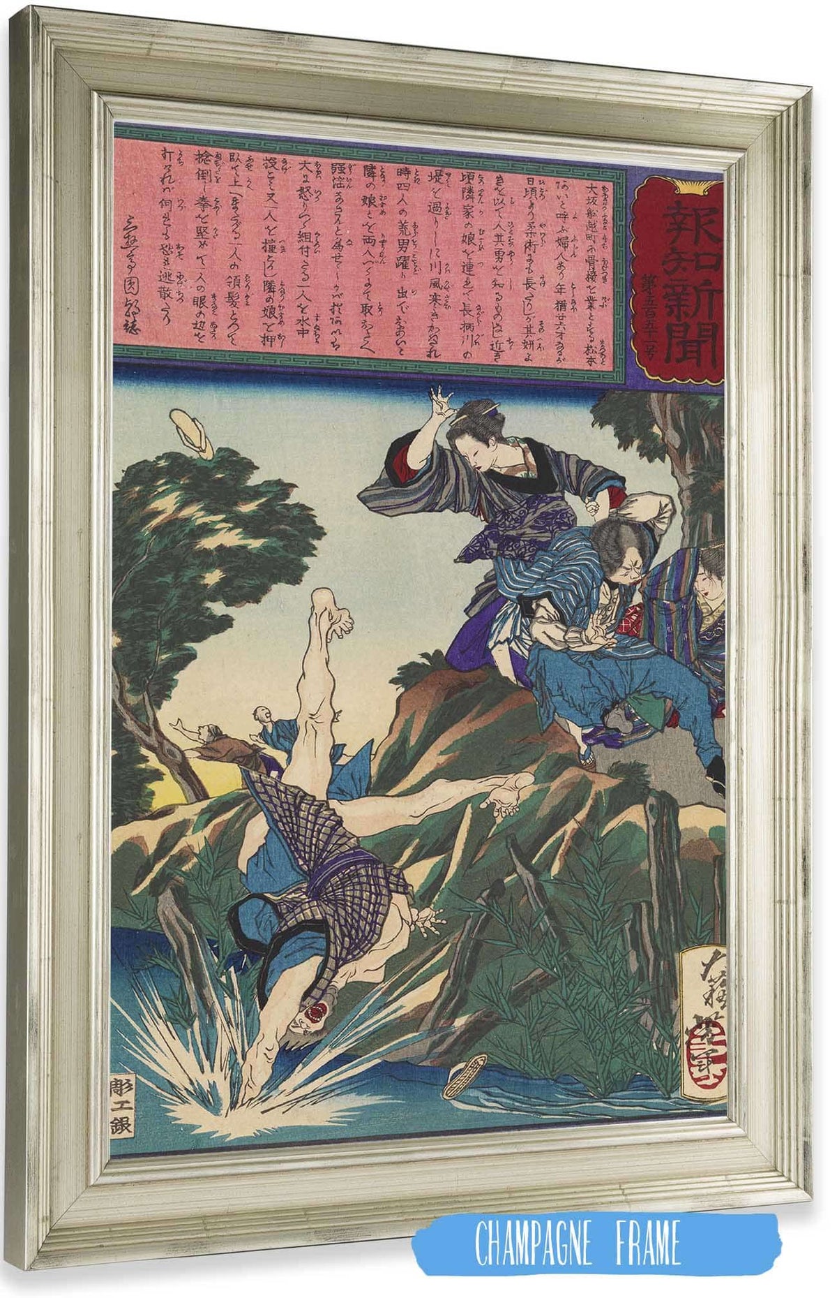 Matsumoto Ai Using Judo To Drive Away Four Would Be Rapists by Tsukioka Yoshitoshi Posters, Prints, & Visual Artwork