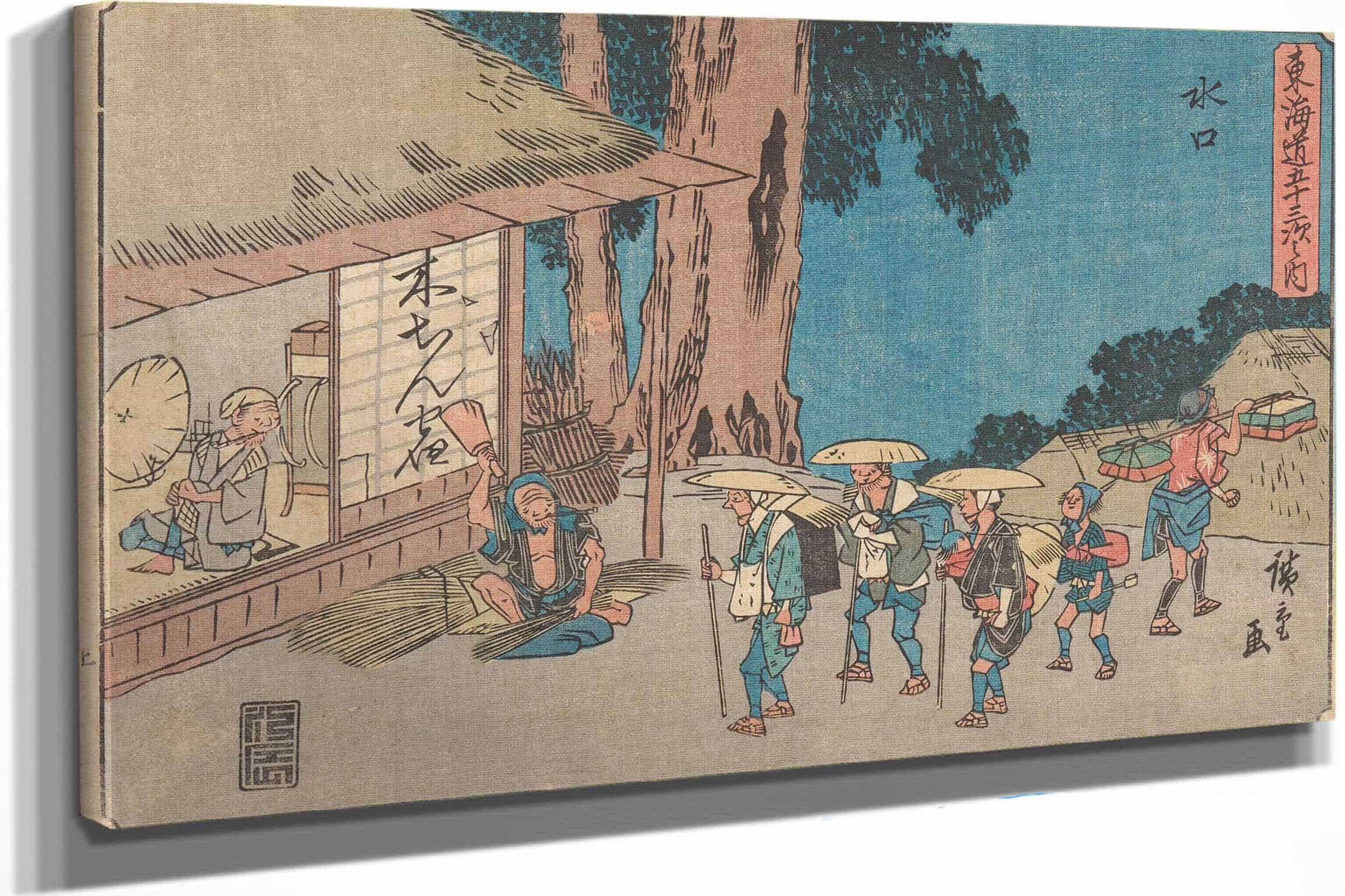 Minakuchi   by Ando Hiroshige Posters, Prints, & Visual Artwork