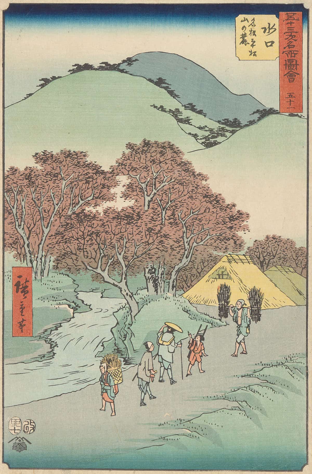 Minakuchi   by Ando Hiroshige Posters, Prints, & Visual Artwork