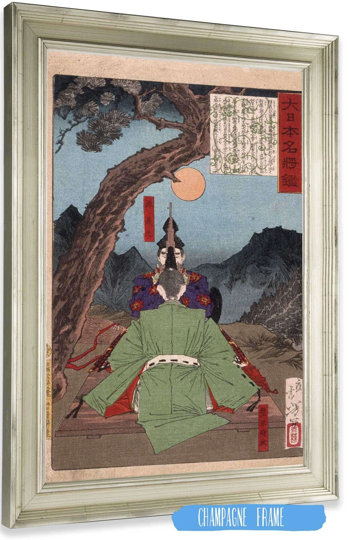 Minamoto Yoshimitsu Instructing Toyohara Tokiaki In Music by Tsukioka Yoshitoshi Posters, Prints, & Visual Artwork