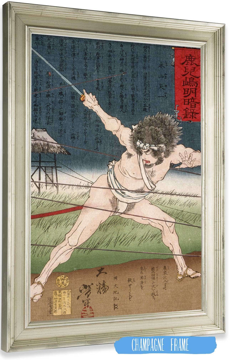 Nagayama Yaichi Ducking Bullets by Tsukioka Yoshitoshi Posters, Prints, & Visual Artwork