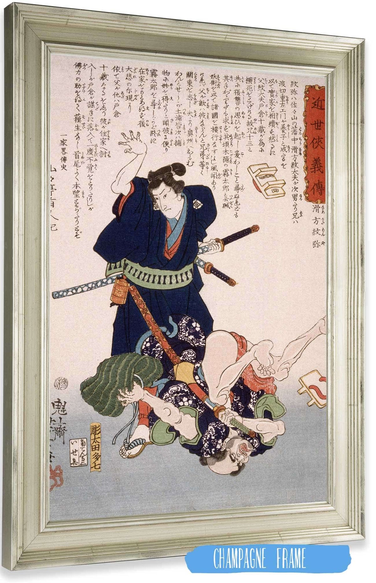 Namekata Monya Throwing An Assailant To The Ground by Tsukioka Yoshitoshi Posters, Prints, & Visual Artwork