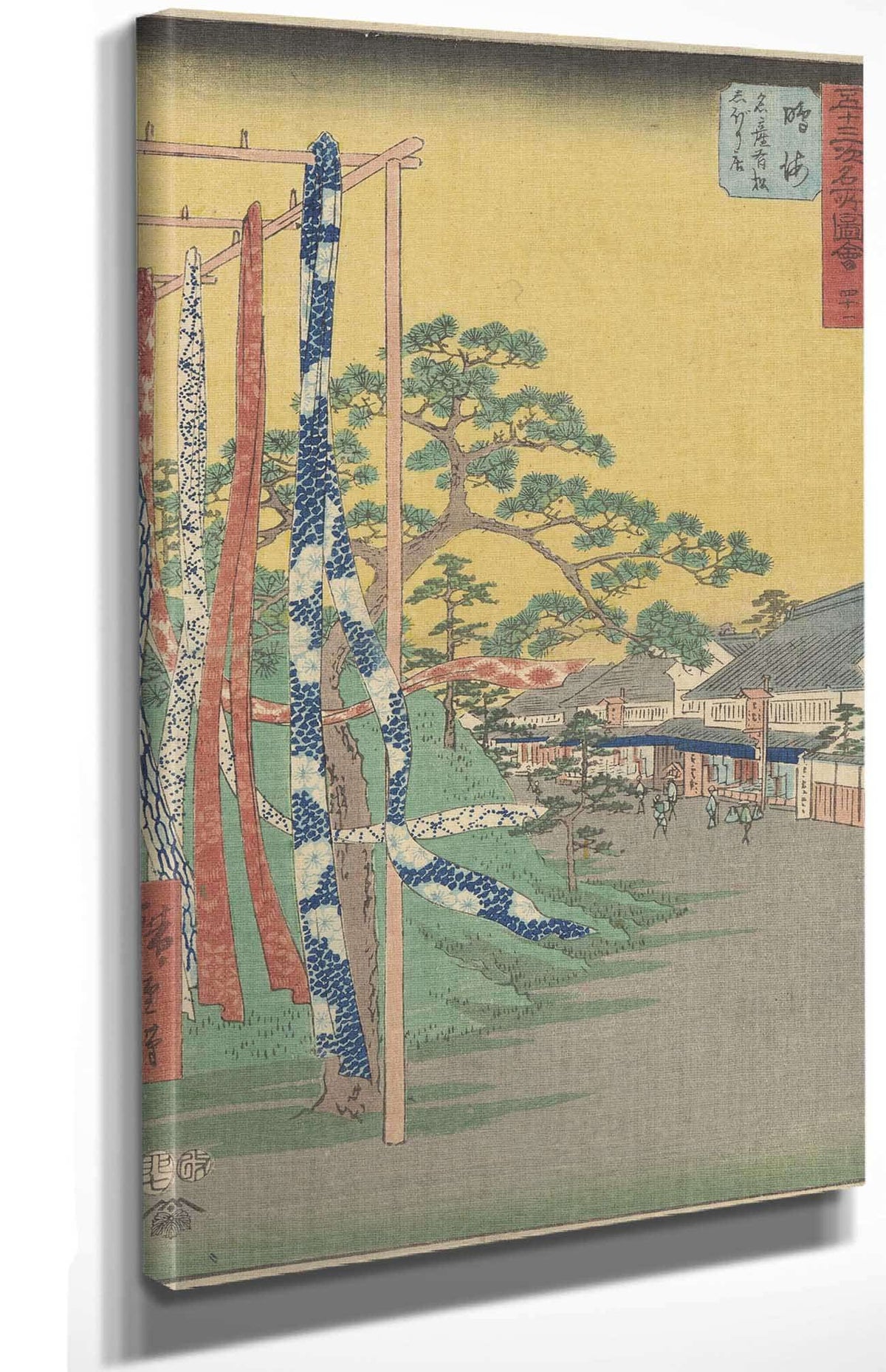 Narumi   by Ando Hiroshige Posters, Prints, & Visual Artwork