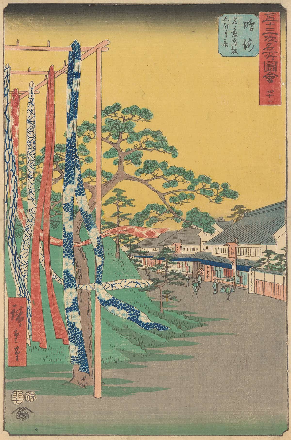 Narumi   by Ando Hiroshige Posters, Prints, & Visual Artwork