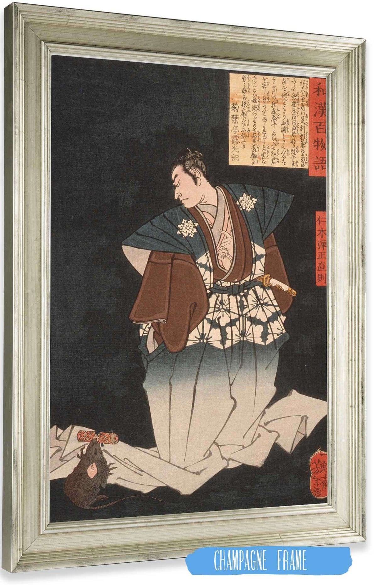 Nikki Danjo Naonori Changing Into A Rat by Tsukioka Yoshitoshi Posters, Prints, & Visual Artwork