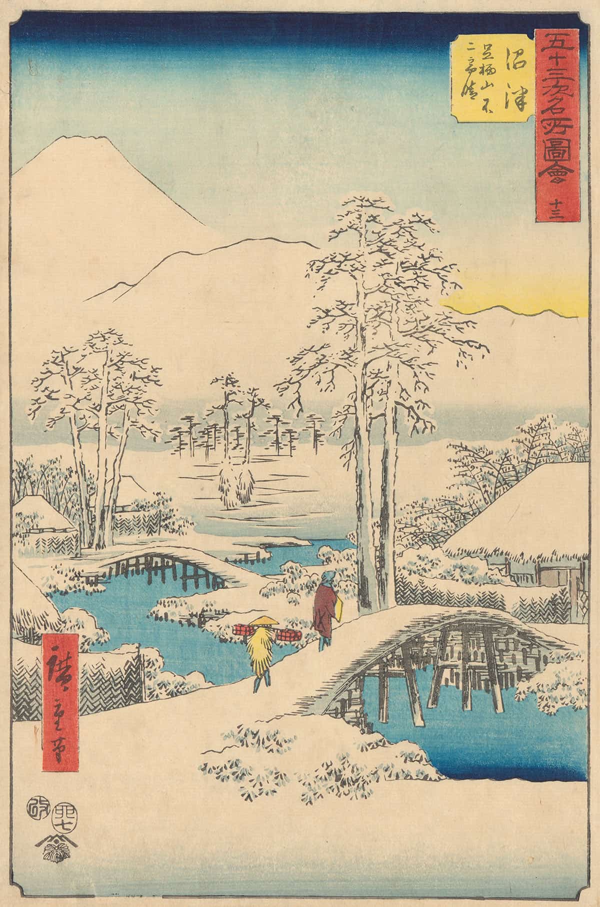 Numazu   by Ando Hiroshige Posters, Prints, & Visual Artwork