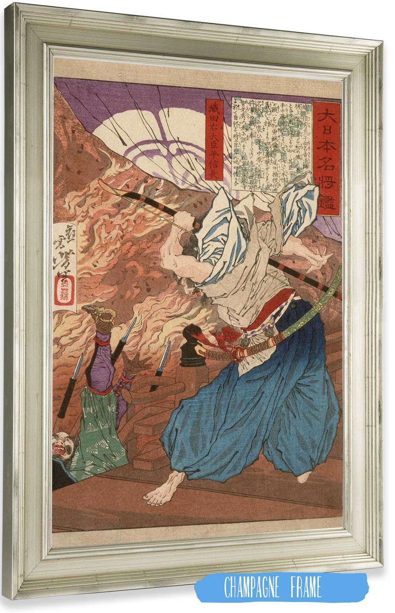 Oda Udaijin Taira No Nobunaga In Flames At The Temple Honnoji by Tsukioka Yoshitoshi Posters, Prints, & Visual Artwork