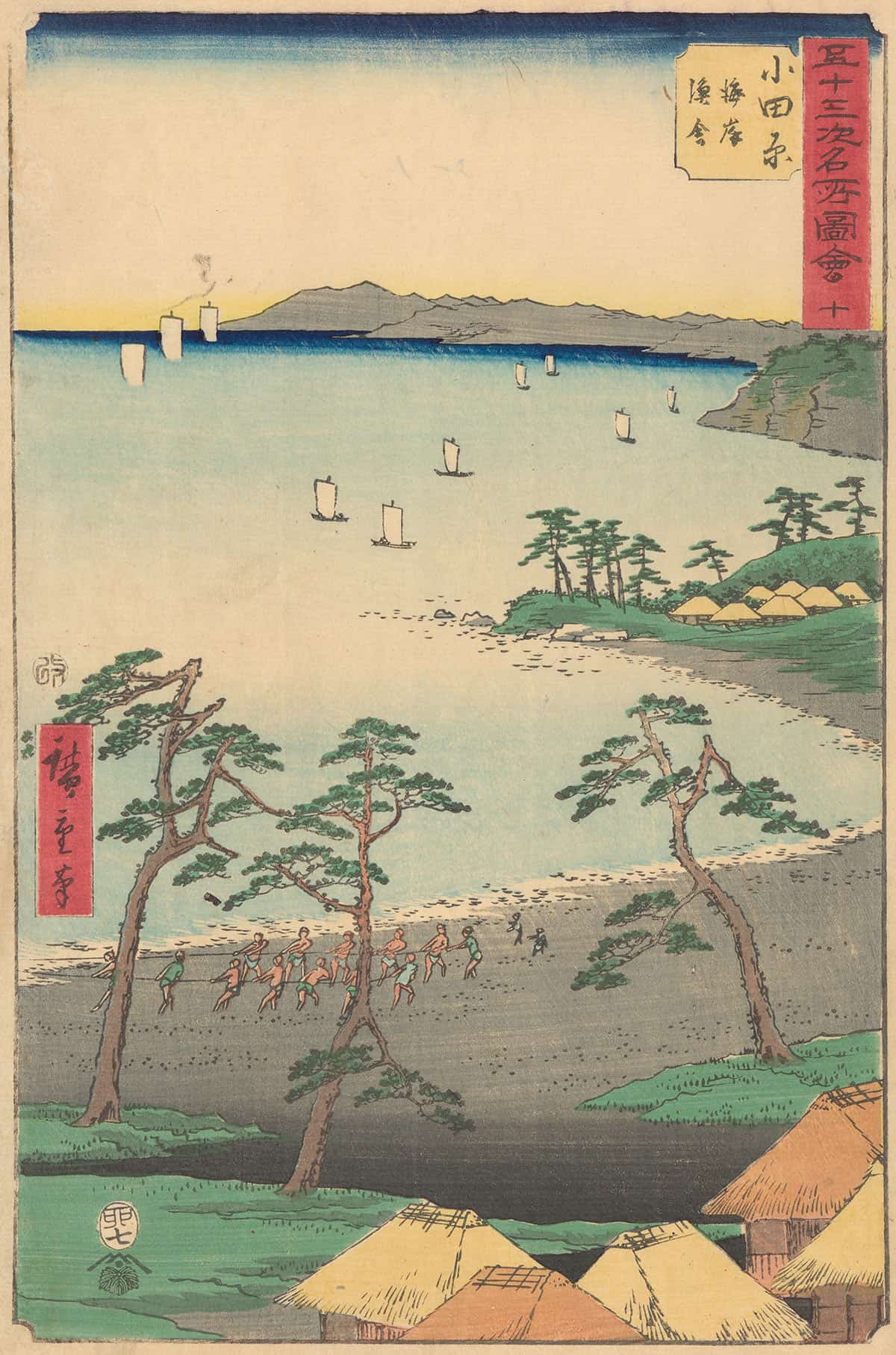 Odawara   by Ando Hiroshige Posters, Prints, & Visual Artwork