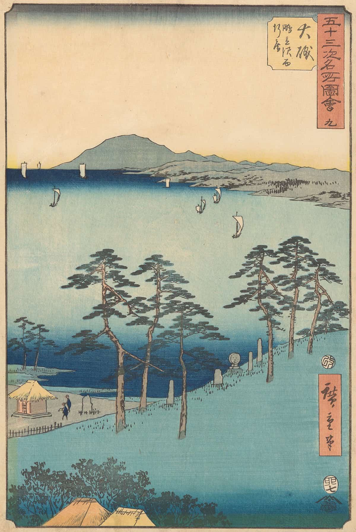 Oiso   by Ando Hiroshige Posters, Prints, & Visual Artwork