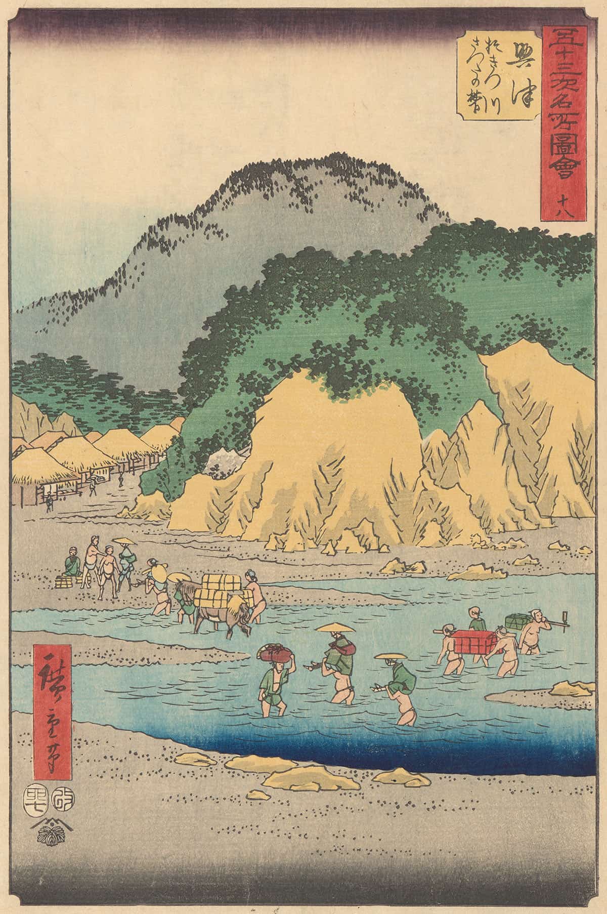 Okitsu   by Ando Hiroshige Posters, Prints, & Visual Artwork