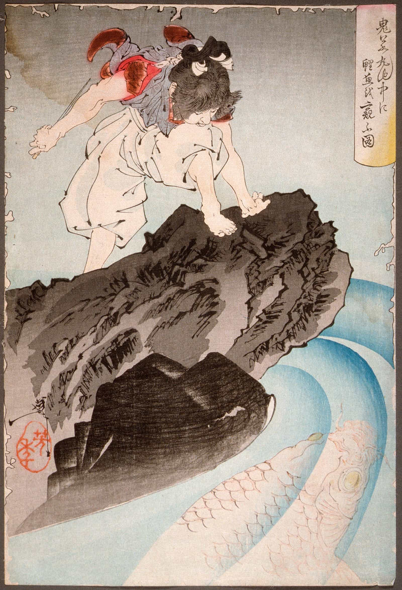 Oniwakamaru Observing The Great Carp In The Pond by Tsukioka Yoshitoshi Posters, Prints, & Visual Artwork
