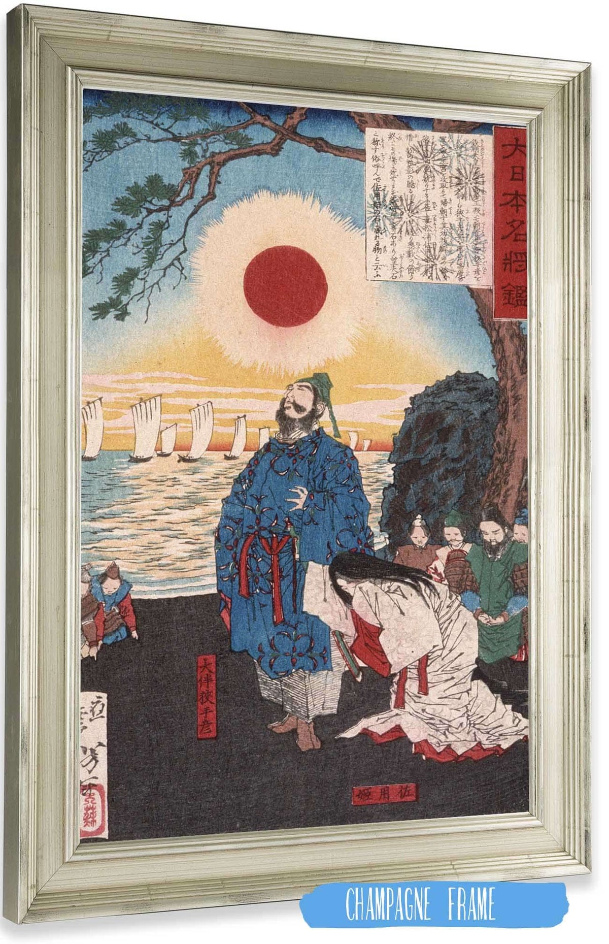 Otomo No Sadehiko Leaving Sayohime To Invade Korea by Tsukioka Yoshitoshi Posters, Prints, & Visual Artwork