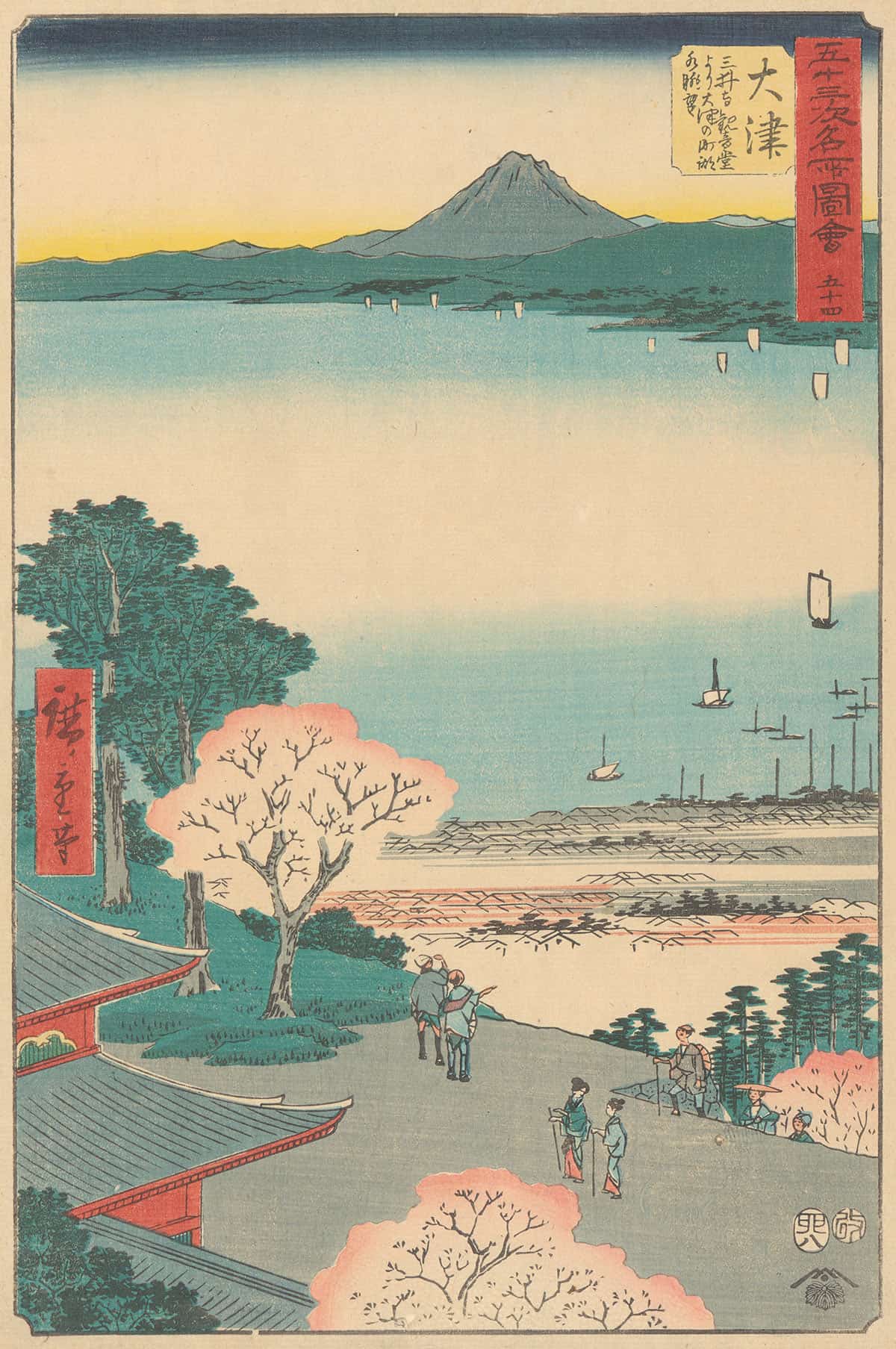 Otsu   by Ando Hiroshige Posters, Prints, & Visual Artwork