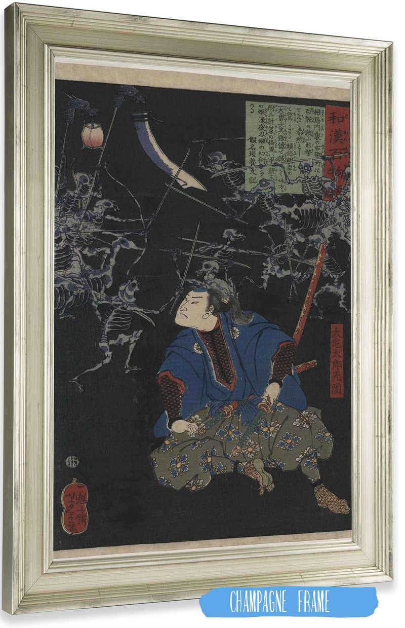 Oya Taro Mitsukuni by Tsukioka Yoshitoshi Posters, Prints, & Visual Artwork