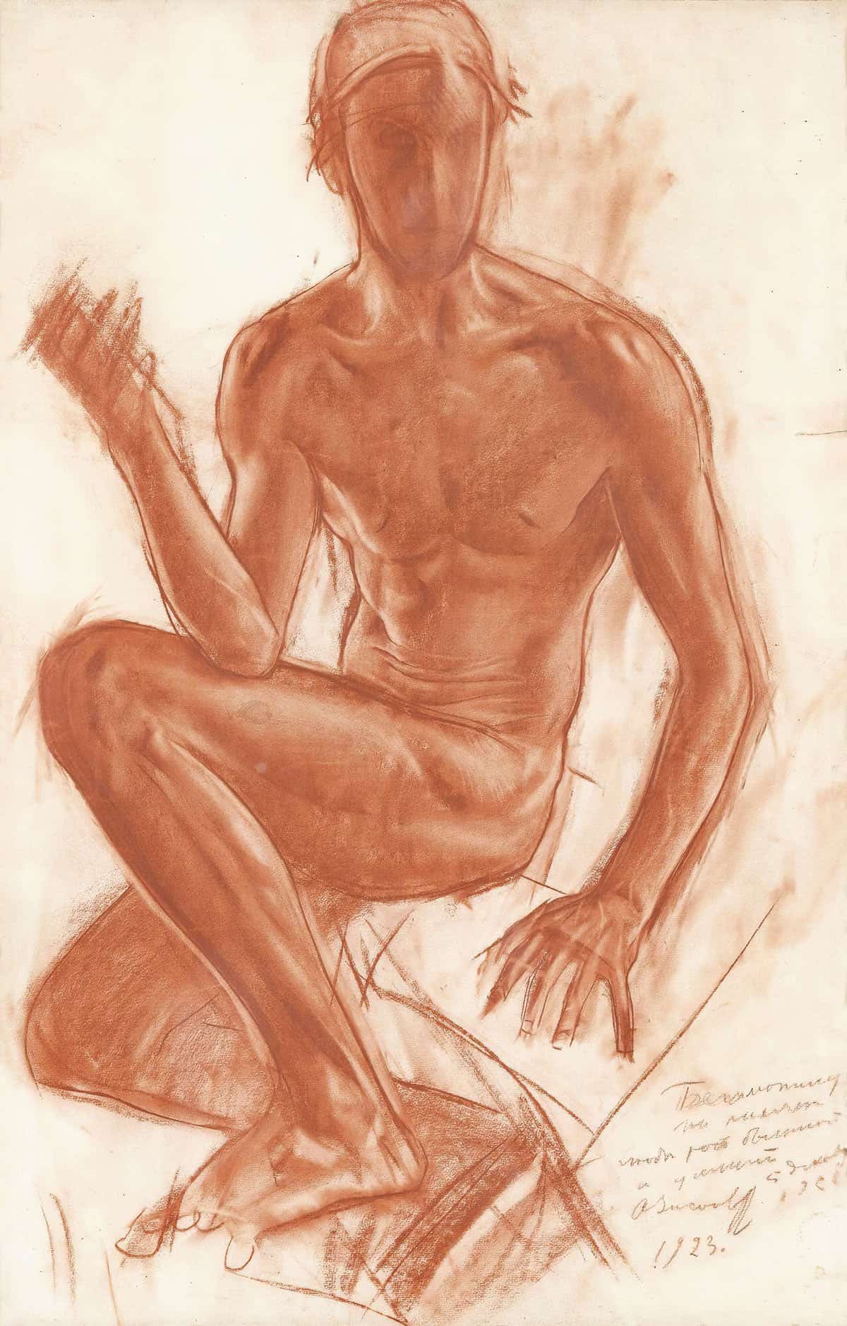 Self Portrait by Alexander Evgenievich Yakovlev Posters, Prints, & Visual Artwork