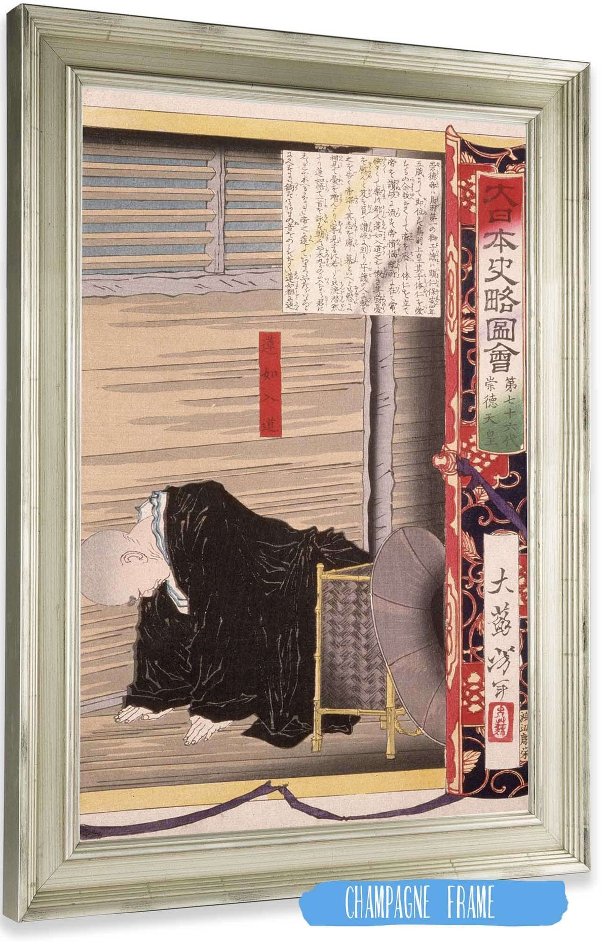 Seventy Sixth Generation Emperor Sutoku by Tsukioka Yoshitoshi Posters, Prints, & Visual Artwork