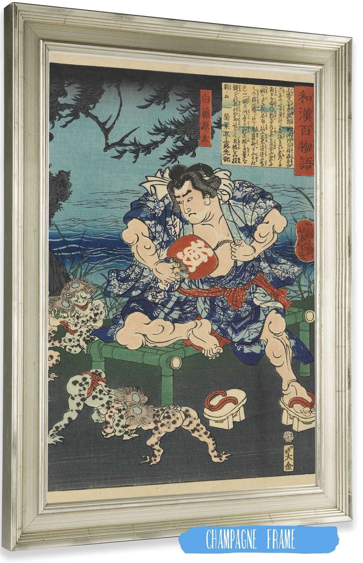 Shirafuji Genta Watching Kappa Wrestle by Tsukioka Yoshitoshi Posters, Prints, & Visual Artwork