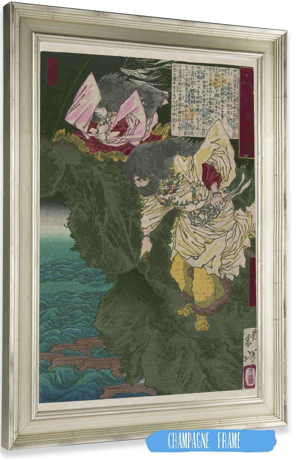 Susano No Mikoto by Tsukioka Yoshitoshi Posters, Prints, & Visual Artwork