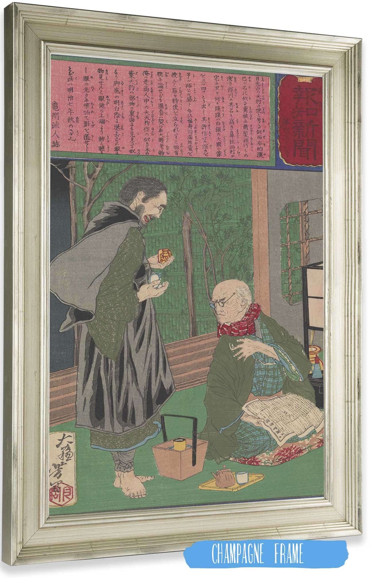 The Celebrated Dealer Nishimura Exposing An Art Forger by Tsukioka Yoshitoshi Posters, Prints, & Visual Artwork