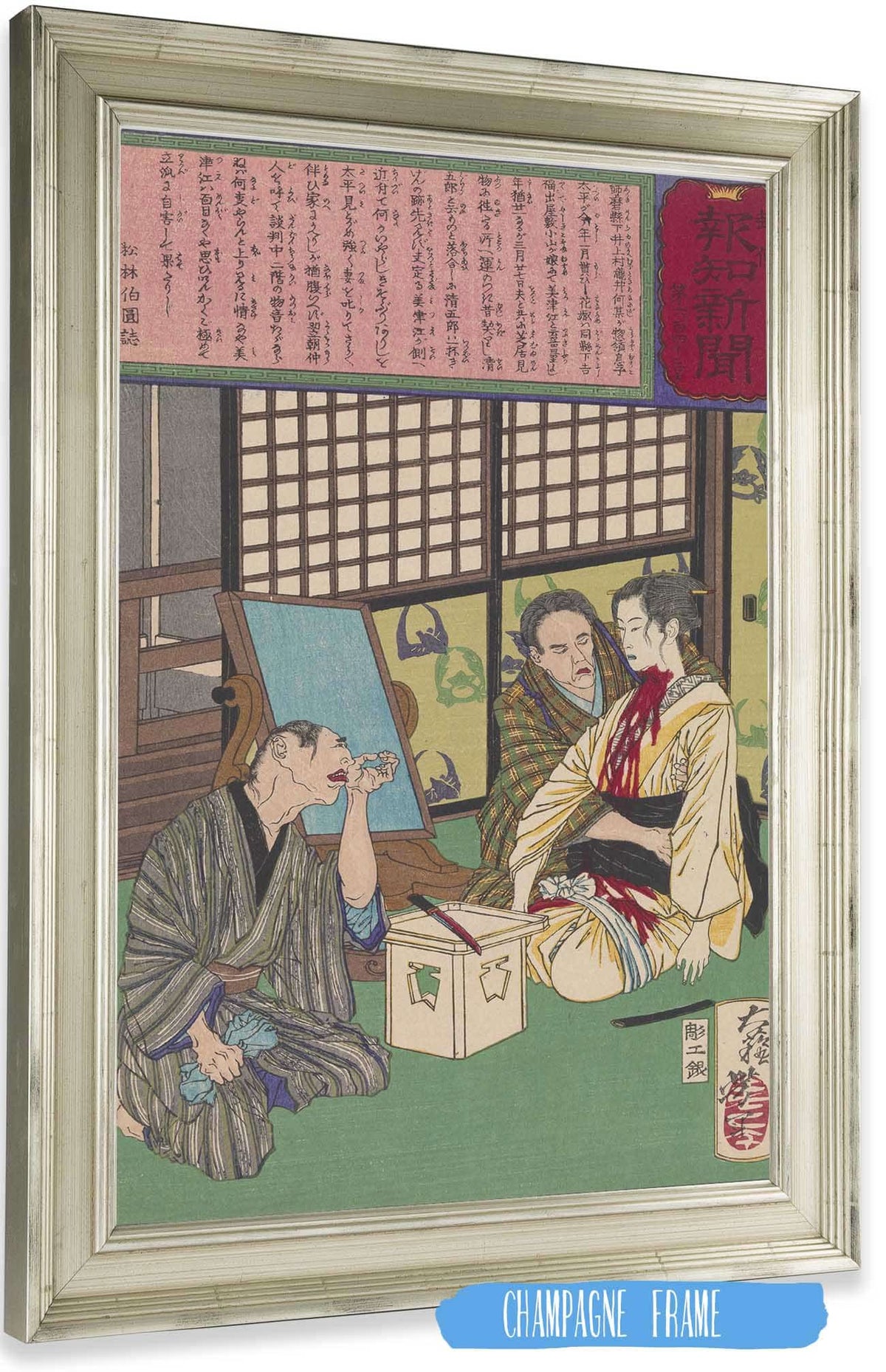 The Death Of The Bride Mitsue by Tsukioka Yoshitoshi Posters, Prints, & Visual Artwork