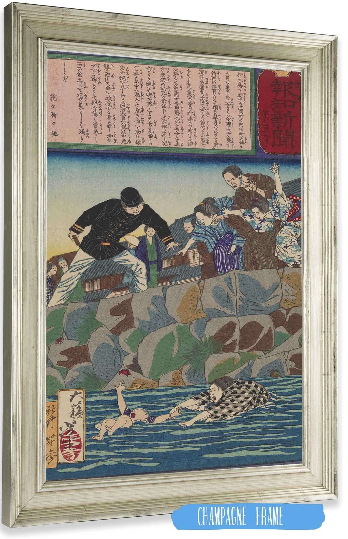 The Girl Saku Rescuing A Baby From The River by Tsukioka Yoshitoshi Posters, Prints, & Visual Artwork