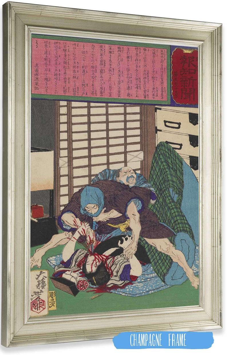 The Murder Of Shin The Teachers Daughter In Honjo by Tsukioka Yoshitoshi Posters, Prints, & Visual Artwork