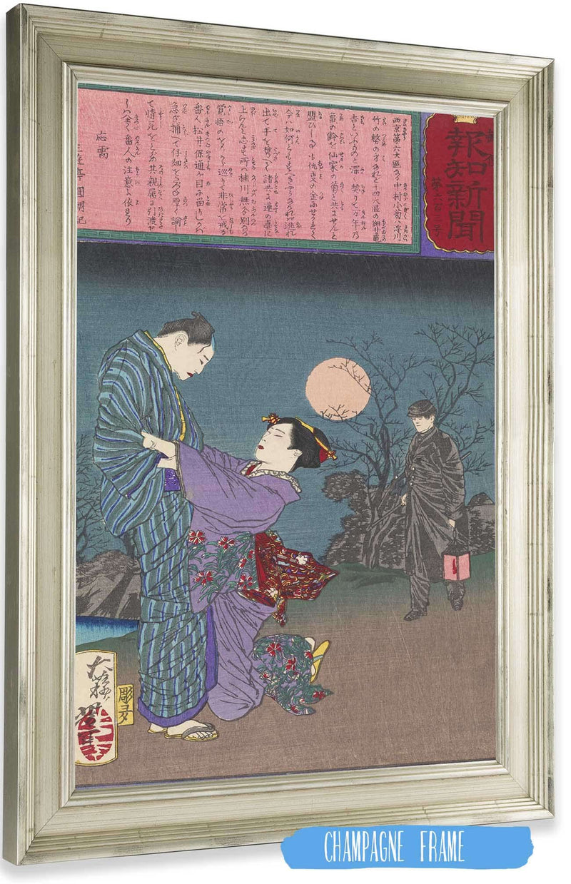 The Patrolman Matsui Yasumichi Prevents A Double Suicide by Tsukioka Yoshitoshi Posters, Prints, & Visual Artwork