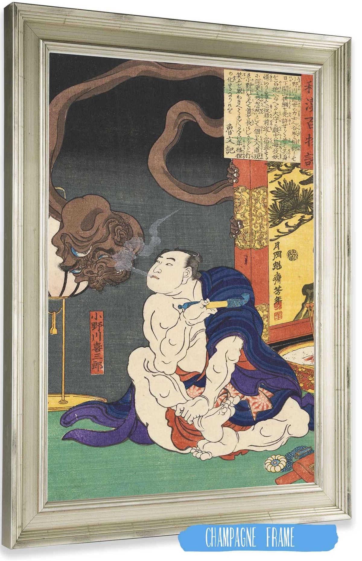 The Wrestler Onogawa Kisaburo Blowing Smoke At A One Eyed Monster by Tsukioka Yoshitoshi Posters, Prints, & Visual Artwork