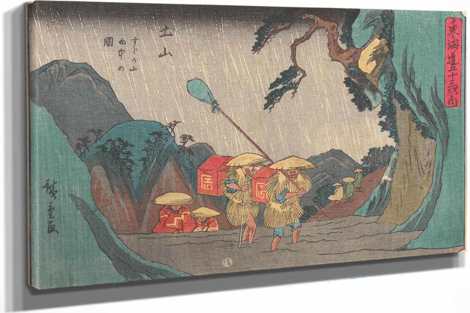 Tsuchiyama   by Ando Hiroshige Posters, Prints, & Visual Artwork