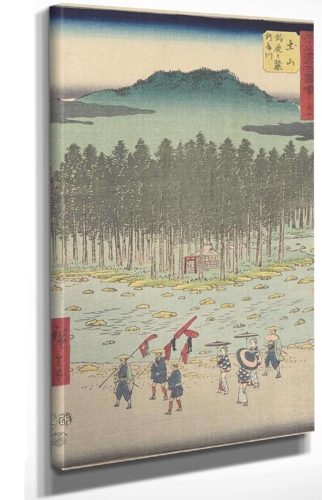 Tsuchiyama   by Ando Hiroshige Posters, Prints, & Visual Artwork