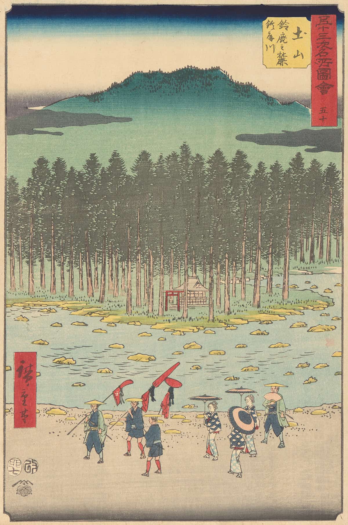 Tsuchiyama   by Ando Hiroshige Posters, Prints, & Visual Artwork