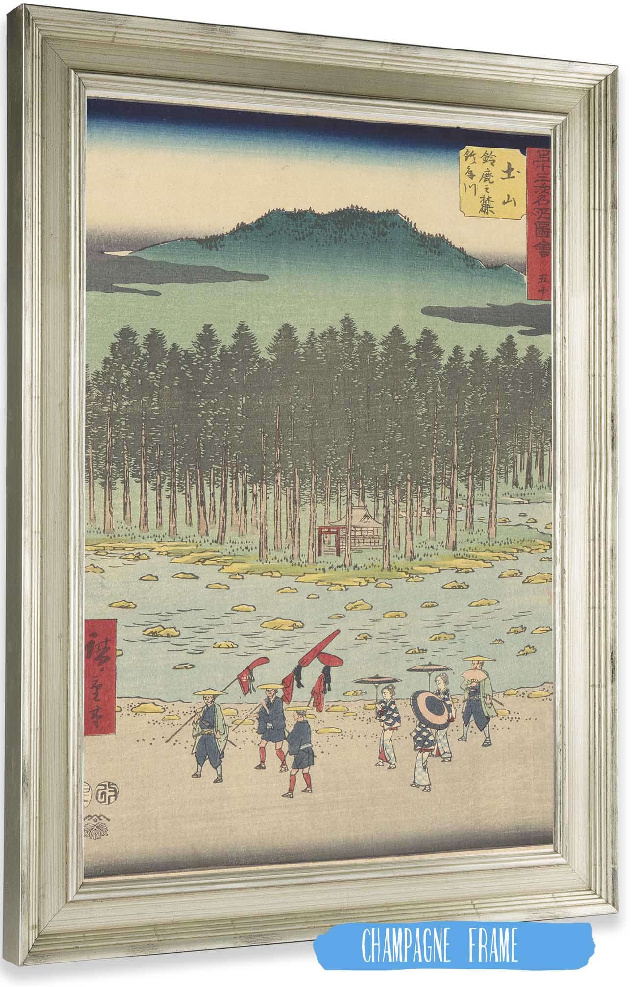 Tsuchiyama   by Ando Hiroshige Posters, Prints, & Visual Artwork