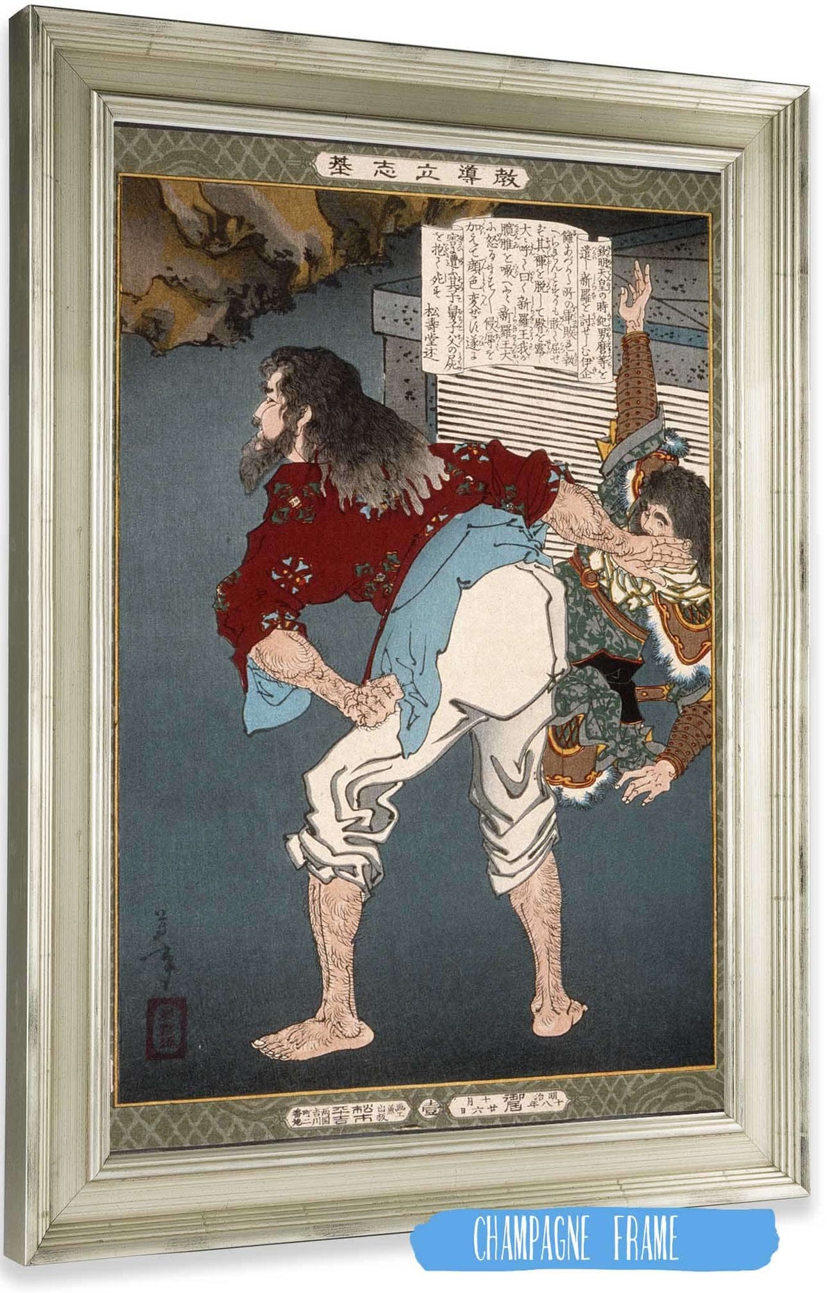 Tsuki No Kishi Ikina by Tsukioka Yoshitoshi Posters, Prints, & Visual Artwork