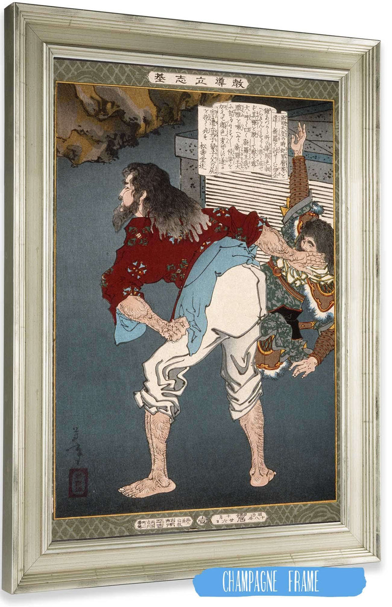 Tsuki No Kishi Ikina by Tsukioka Yoshitoshi Posters, Prints, & Visual Artwork