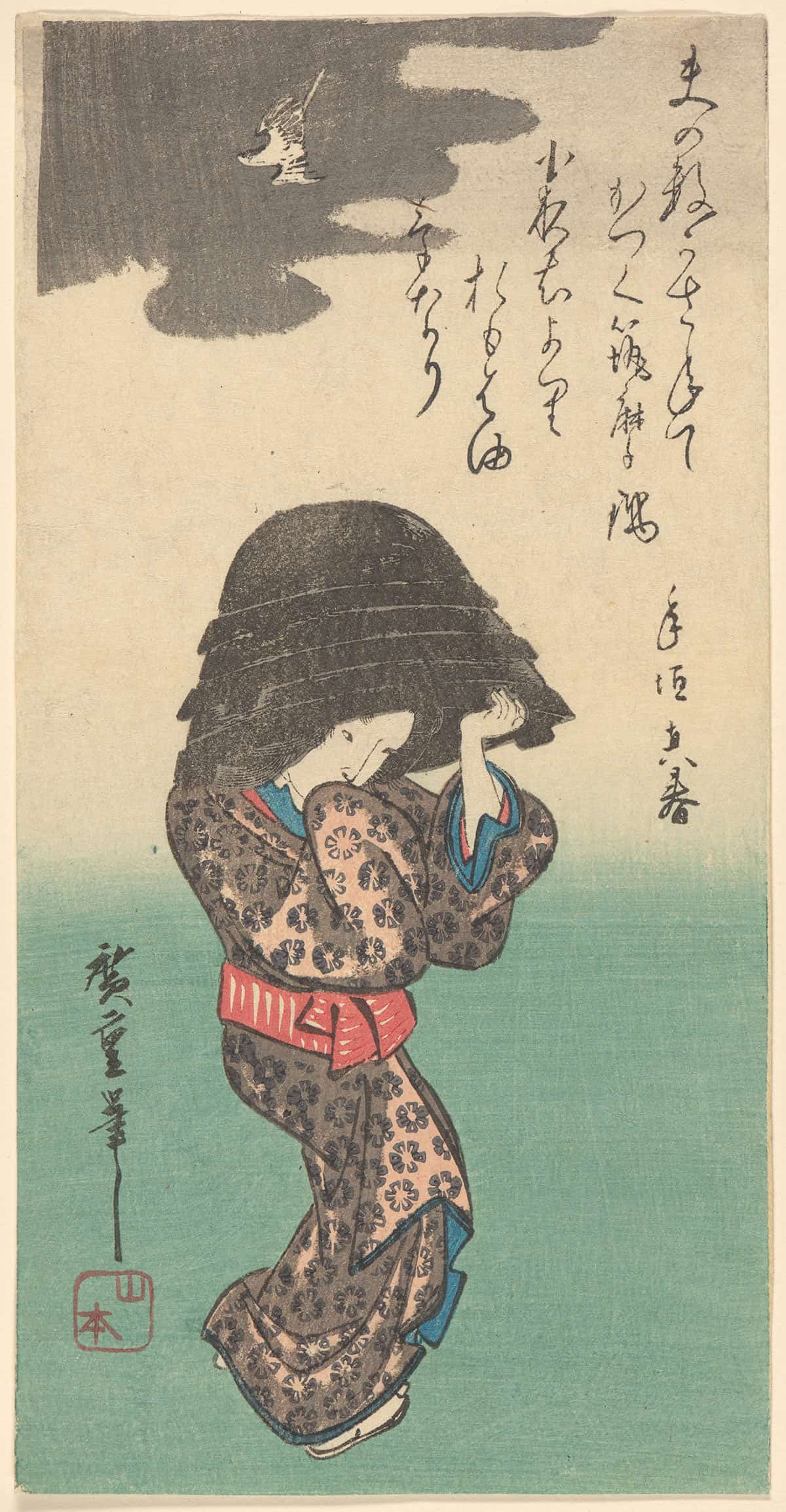 Woman With Kettle by Ando Hiroshige Posters, Prints, & Visual Artwork