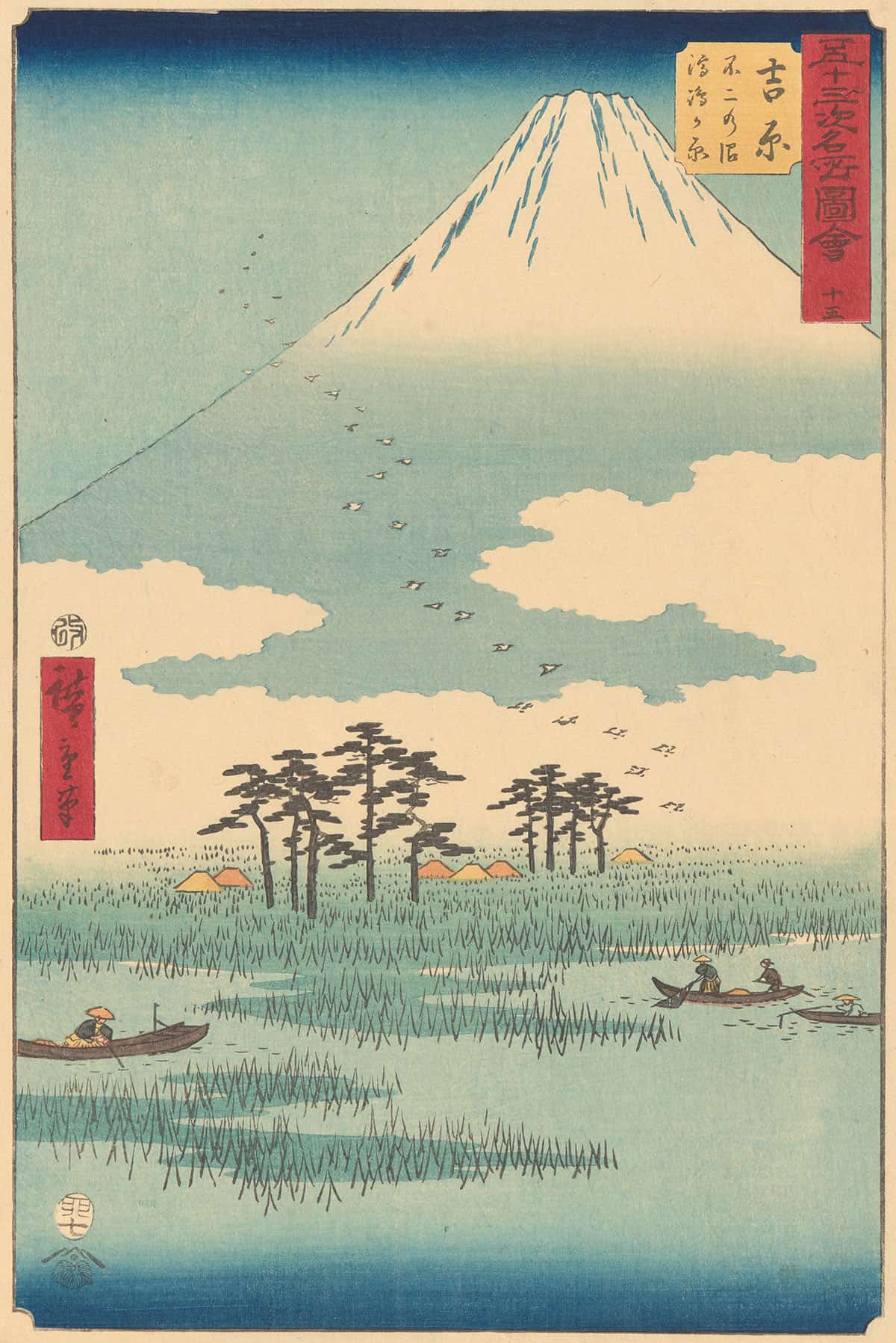 Yoshiwara   by Ando Hiroshige Posters, Prints, & Visual Artwork