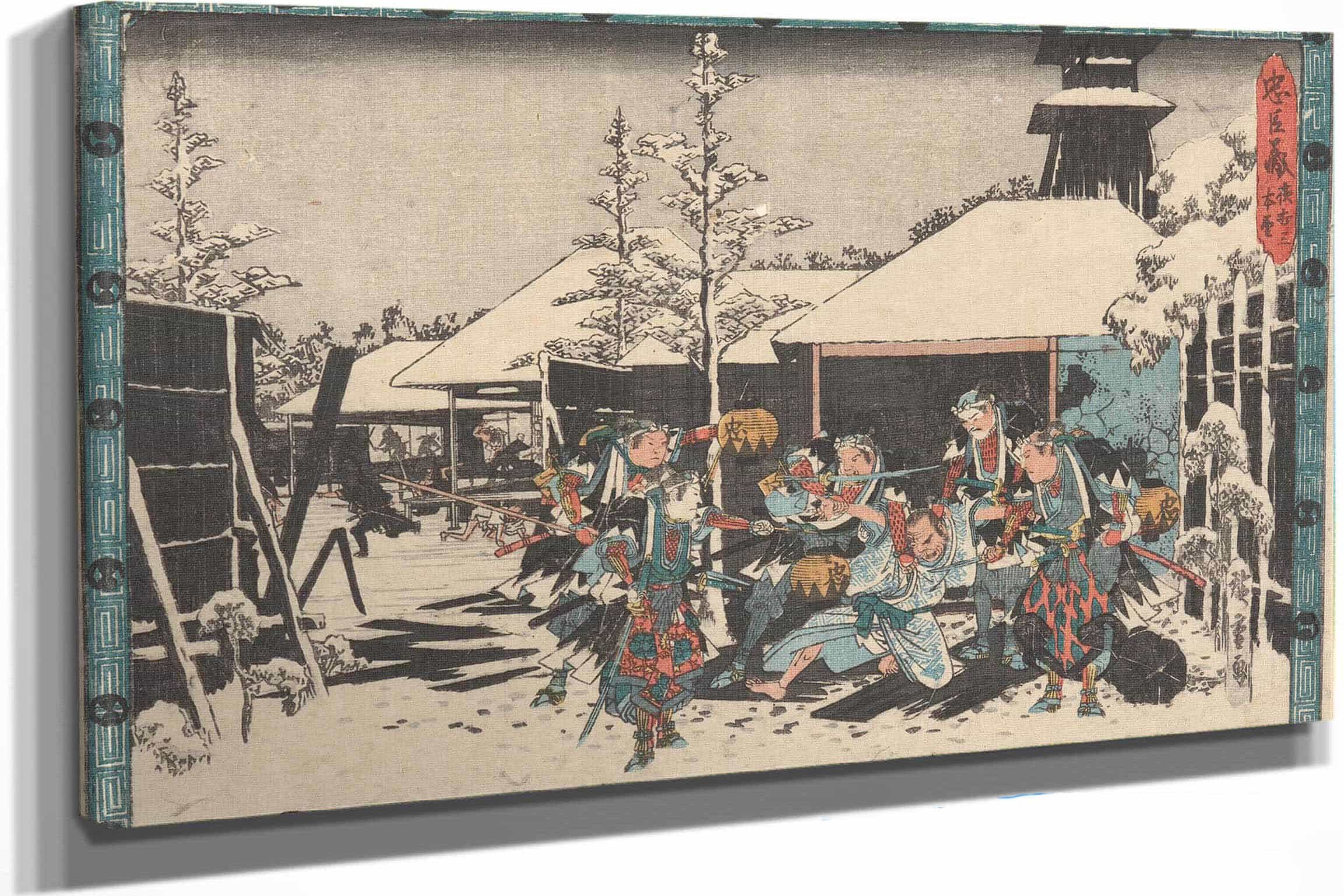 Presenting The Sword Man Being Held by Ando Hiroshige