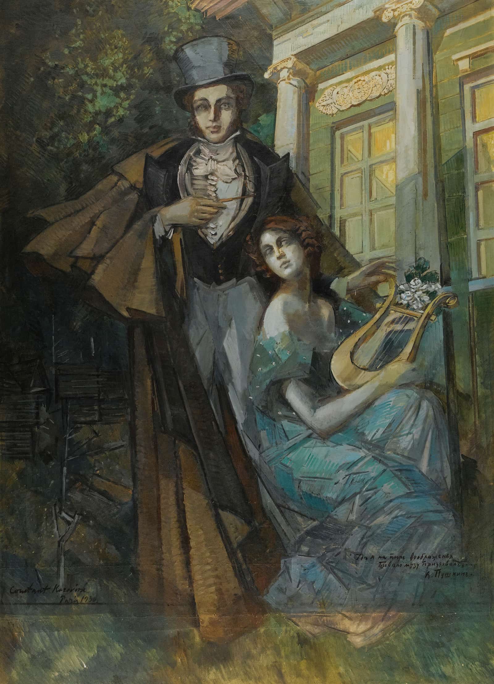 Pushkin And The Muse by Konstantin Alexeevich Korovin