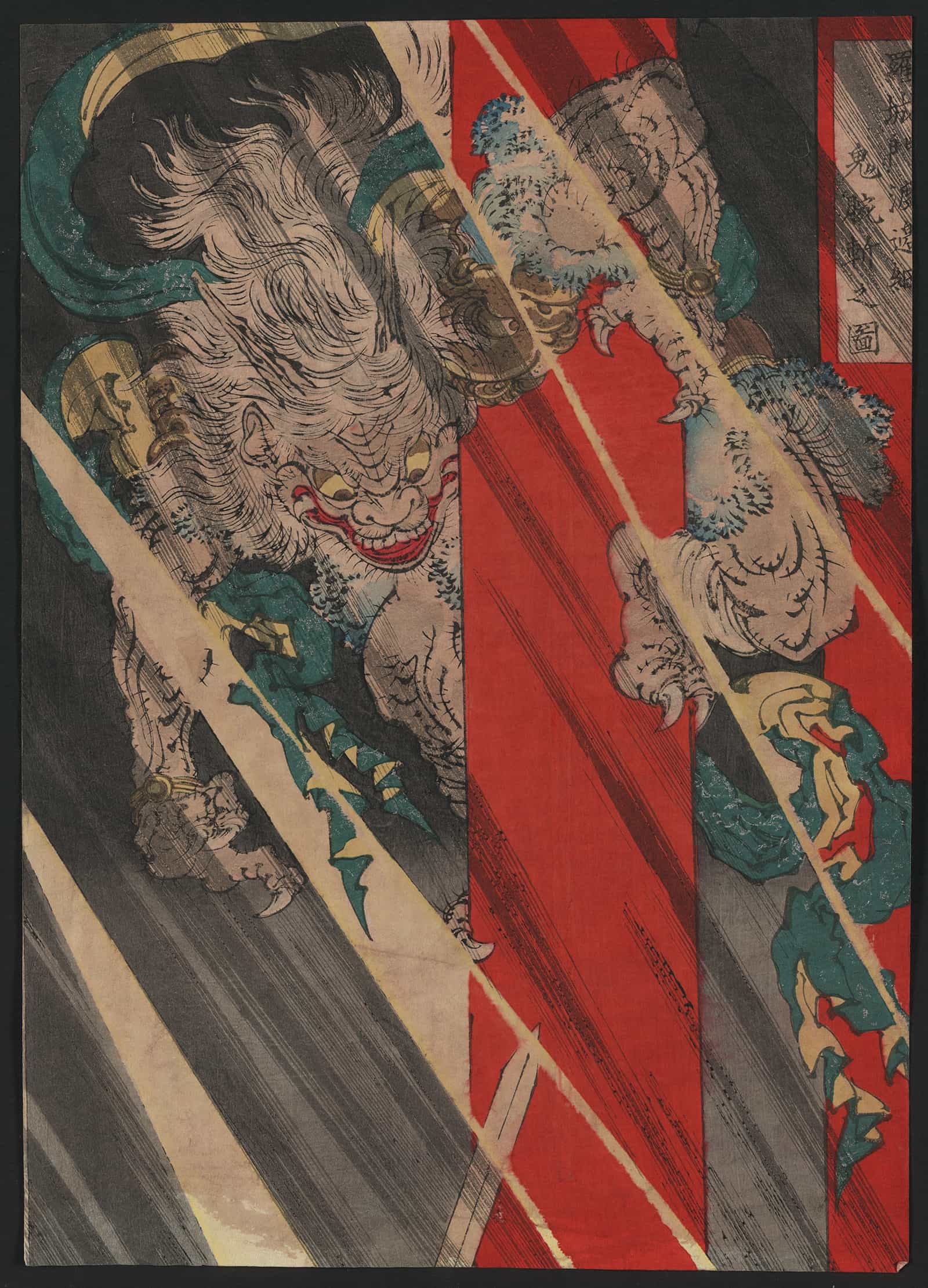 Rajomon Watanabe No Tsuna Oni Ude Kiru No Zu by Tsukioka Yoshitoshi